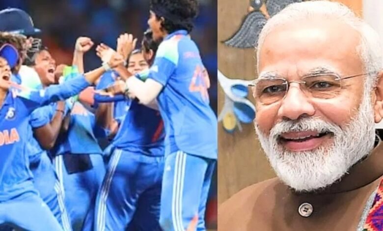 Women’s World Cup 2025: इतिहास रच गईं भारत की बेटियां, पहली बार बना महिला क्रिकेट विश्व कप की चैंपियन