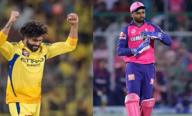 IPL 2026 Trading: सीएसके और राजस्थान रॉयल्स के बीच संजू सैमसन-जडेजा स्वैप सौदे की खबरें जोर पकड़ने लगीं