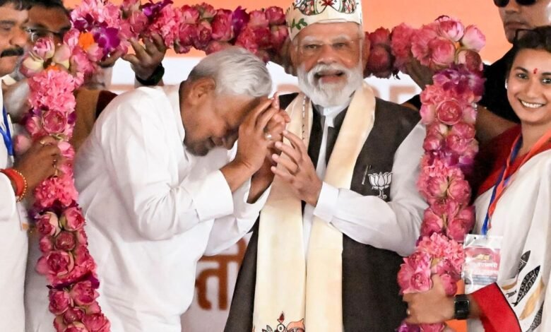 Bihar Elections 2025: PM Modi की प्रतिक्रिया में छुपा क्या संदेश, जो जनता को कर रहा उत्साहित?