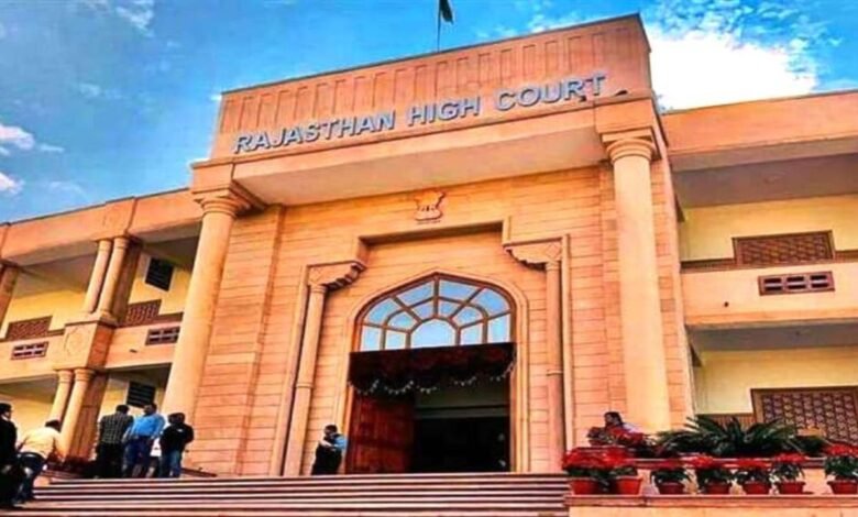 Rajasthan High Court ने साइबरक्राइम पर कड़ा रुख अपनाया, ₹2.02 करोड़ घोटाले में आरोपी की जमानत खारिज