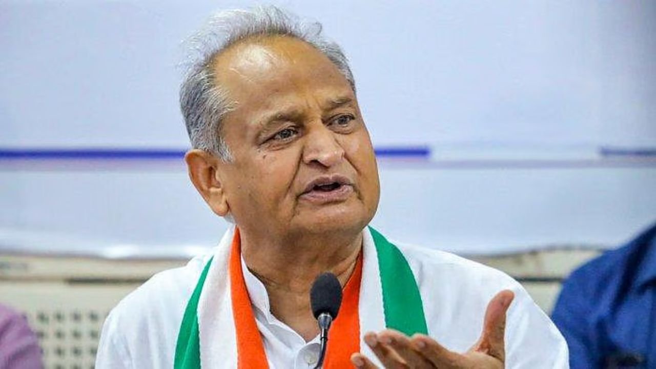 Ashok Gehlot News: कांग्रेस प्रदेश कार्यालय में आज हलचल! SIR और मेगा रैली को लेकर बड़ा प्लान तैयार