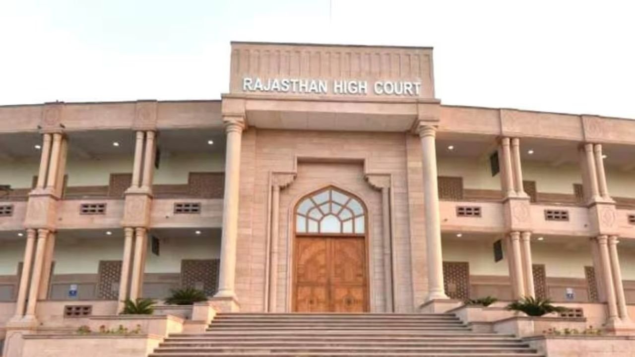 Rajasthan High Court ने साइबरक्राइम पर कड़ा रुख अपनाया, ₹2.02 करोड़ घोटाले में आरोपी की जमानत खारिज