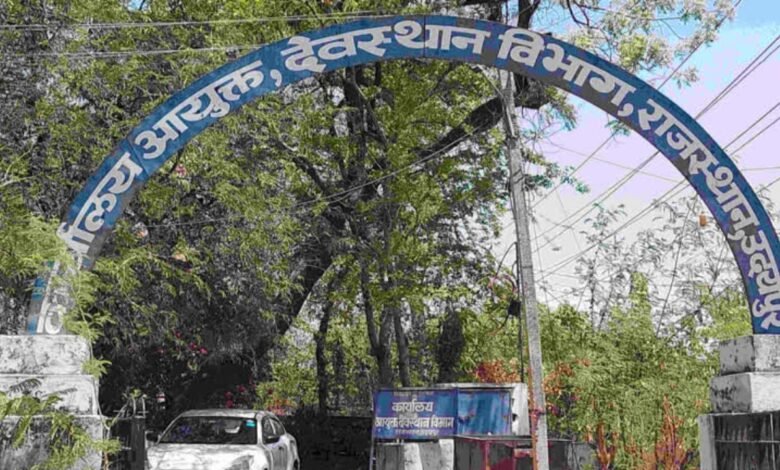 Rajasthan में वायरल फेक धार्मिक मैसेज का खुलासा, Devasthan Department की मीटिंग पर भड़काया गया विवाद, रिपोर्ट में झूठ बताया