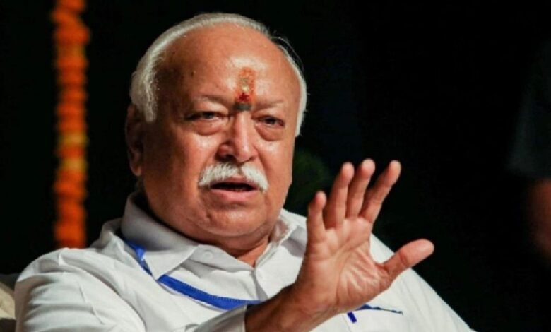 Mohan Bhagwat का बड़ा बयान, ‘भारत से अलग हुए लोग खो बैठे पहचान’—क्या मतलब निकलेगा?